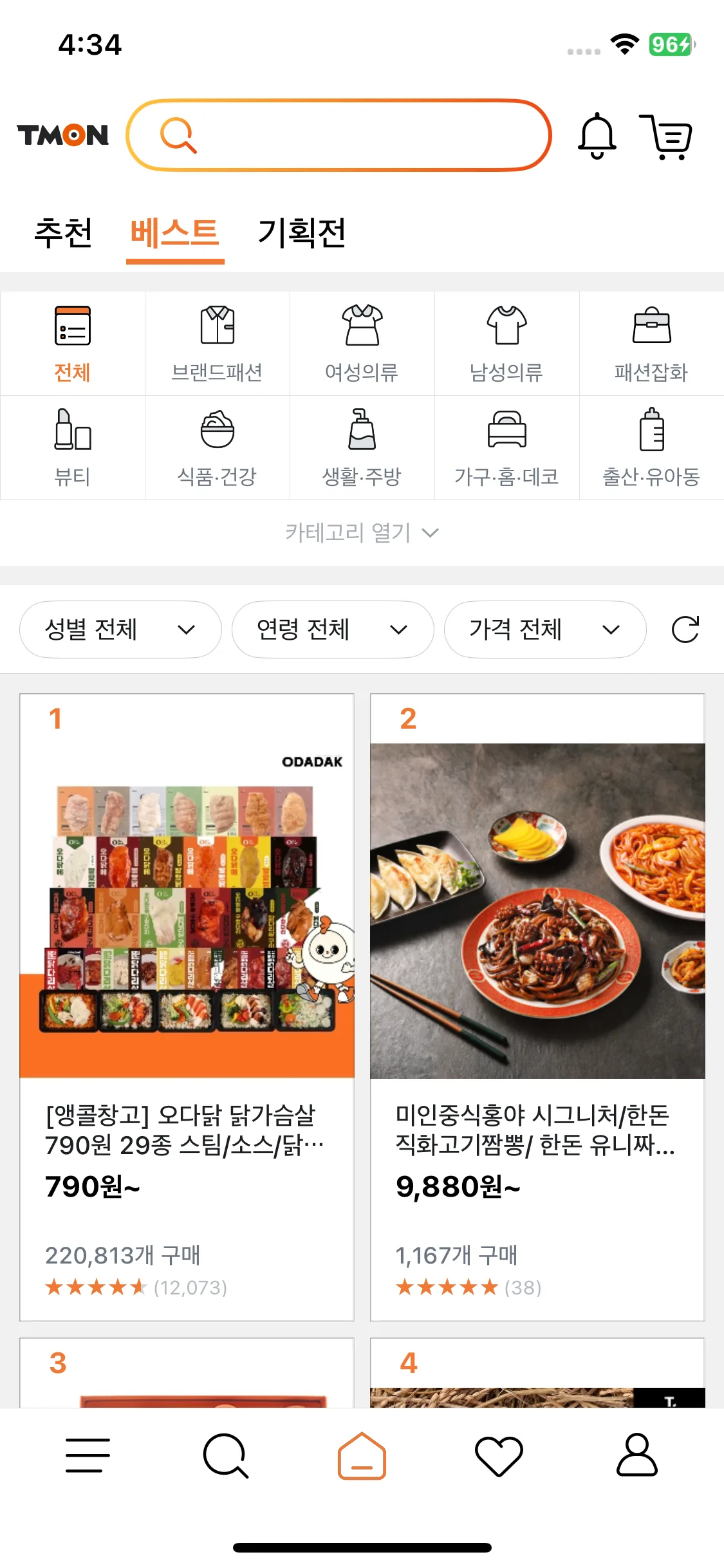 Test Image 3